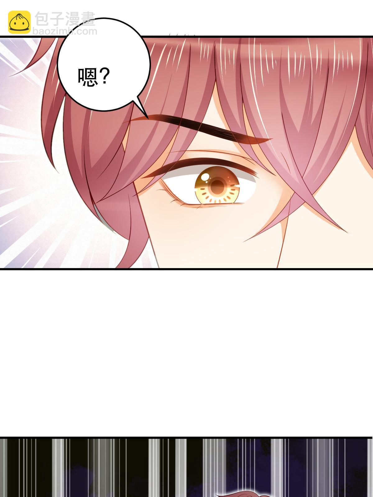 失業後我回去繼承億萬家產 - 73 比你厲害一點點(2/2) - 1