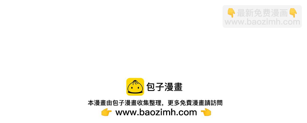 失業後我回去繼承億萬家產 - 73 比你厲害一點點(2/2) - 3