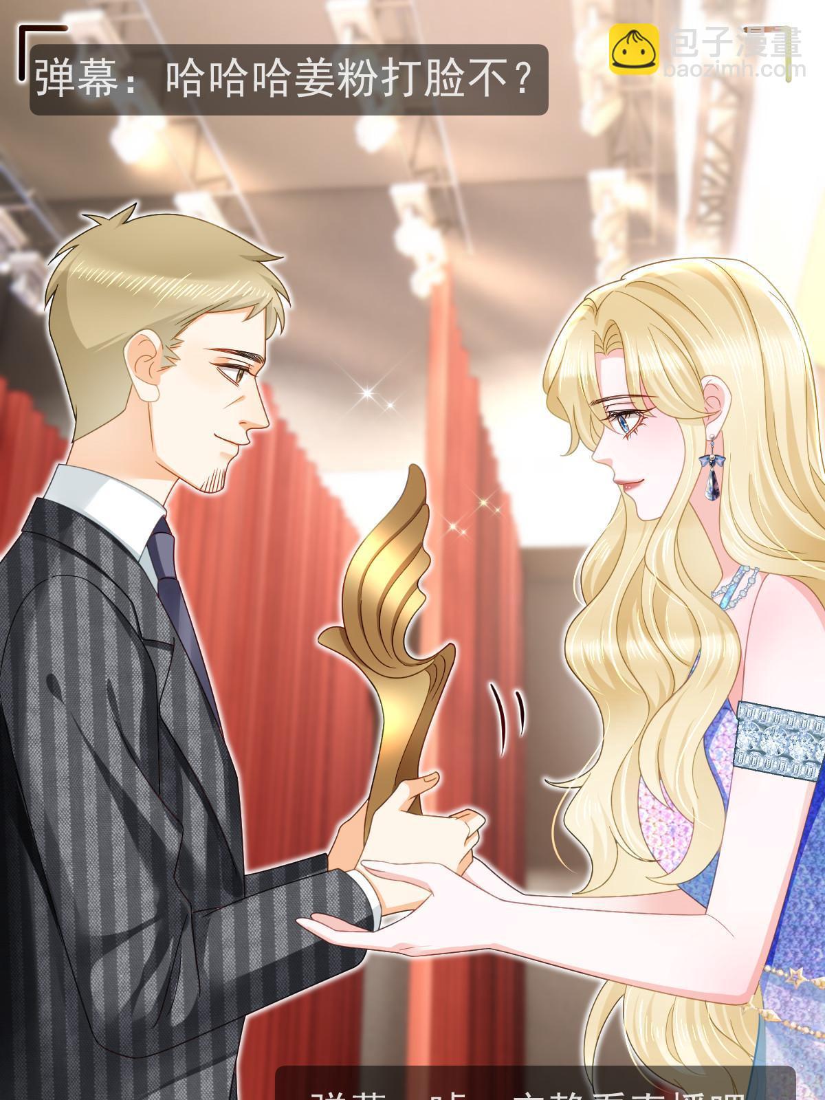 失業後我回去繼承億萬家產 - 75 南岸小姐(1/2) - 3