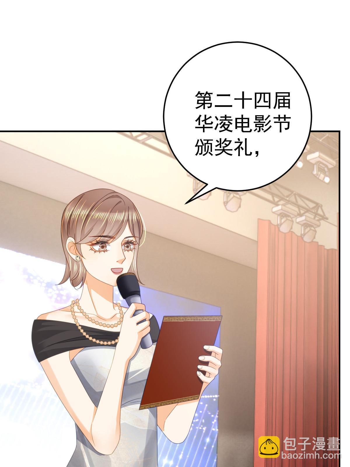 失業後我回去繼承億萬家產 - 75 南岸小姐(1/2) - 4