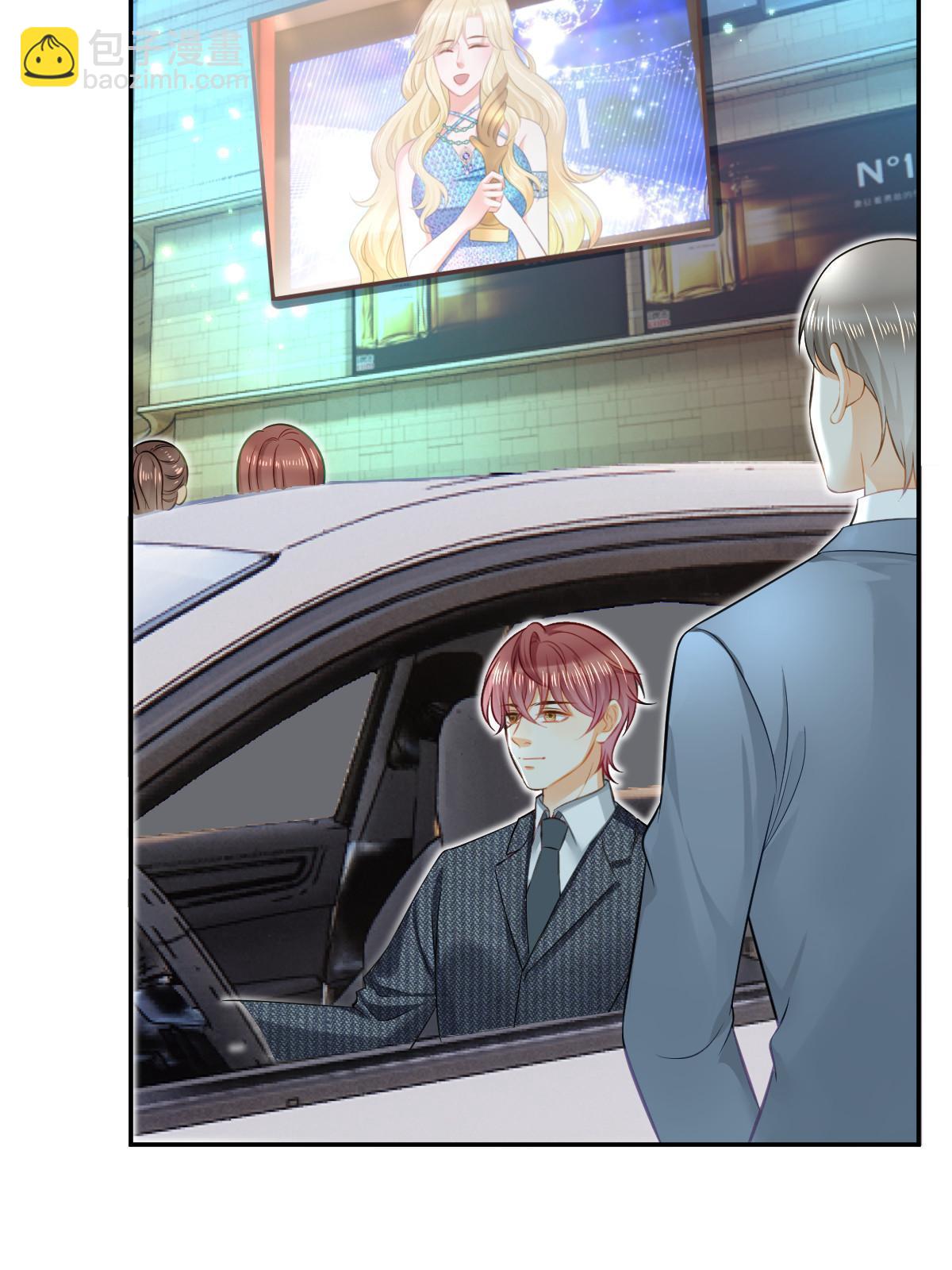 失業後我回去繼承億萬家產 - 75 南岸小姐(1/2) - 7