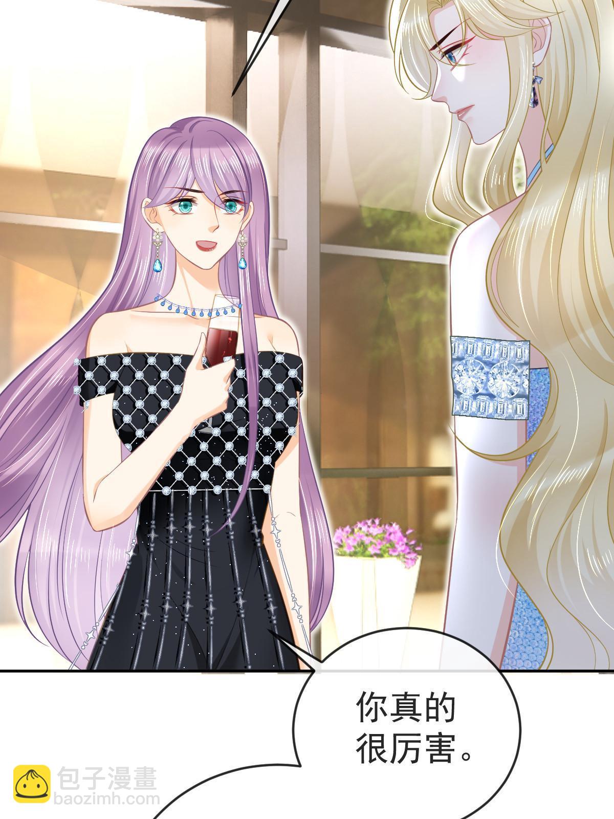 失業後我回去繼承億萬家產 - 75 南岸小姐(2/2) - 1