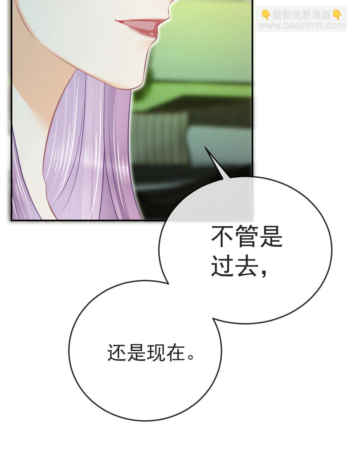 失業後我回去繼承億萬家產 - 75 南岸小姐(2/2) - 1