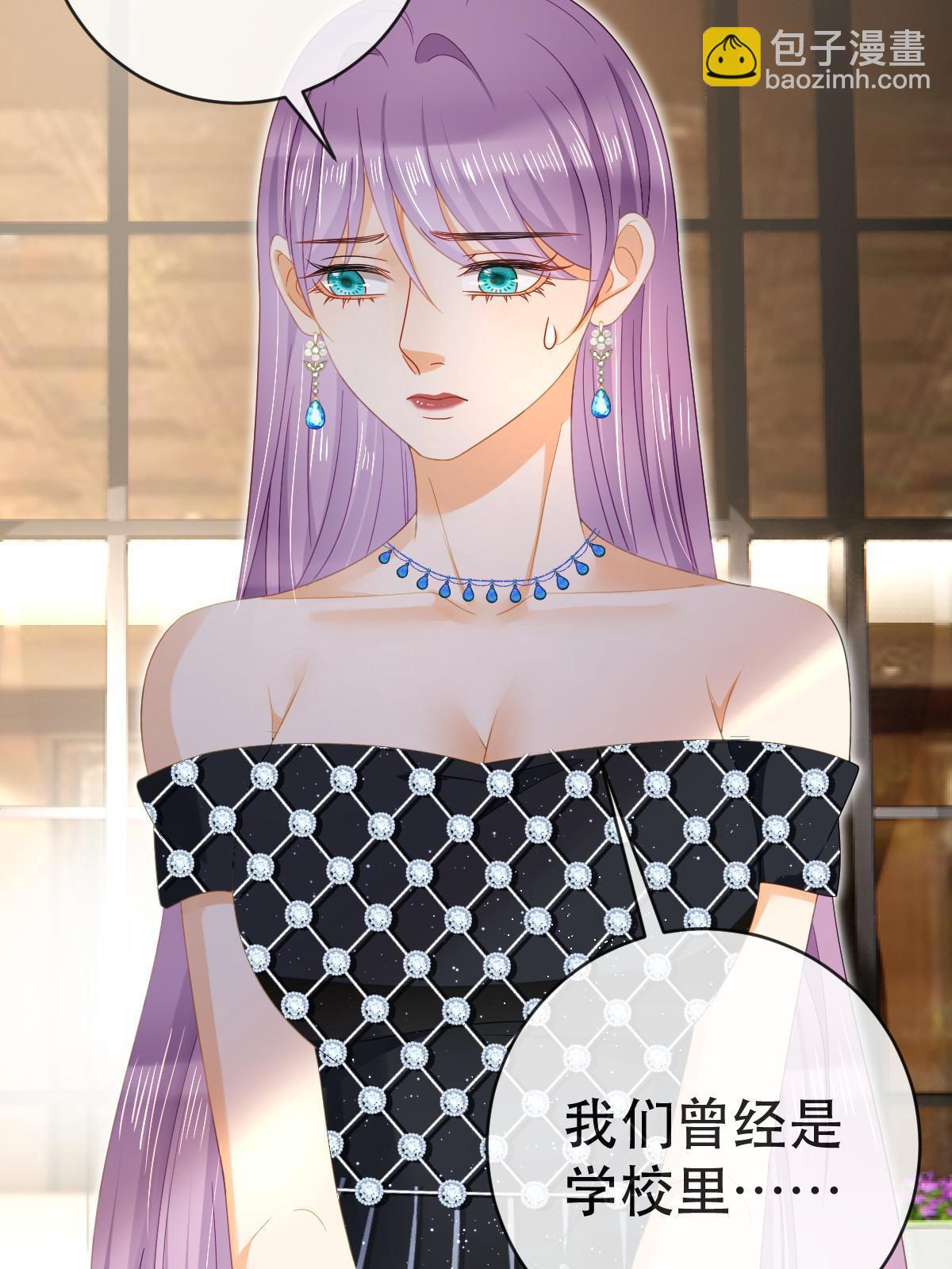 失業後我回去繼承億萬家產 - 77 斯然也是你叫的？(1/2) - 6