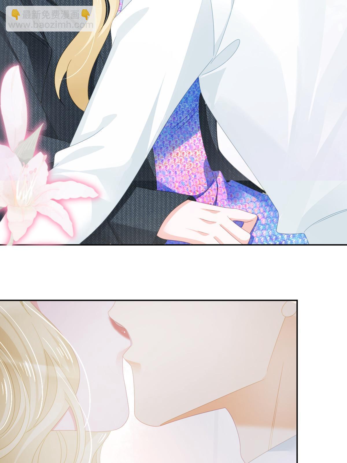 失業後我回去繼承億萬家產 - 77 斯然也是你叫的？(1/2) - 3