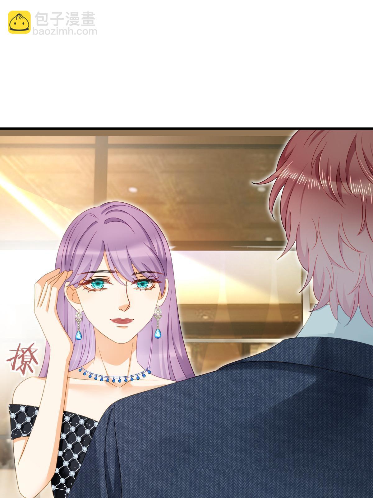 失業後我回去繼承億萬家產 - 77 斯然也是你叫的？(1/2) - 6