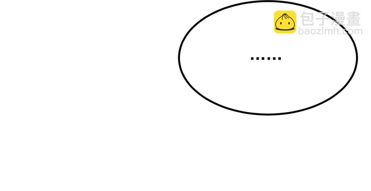 失業後我回去繼承億萬家產 - 07 章靈靈作妖(1/2) - 3