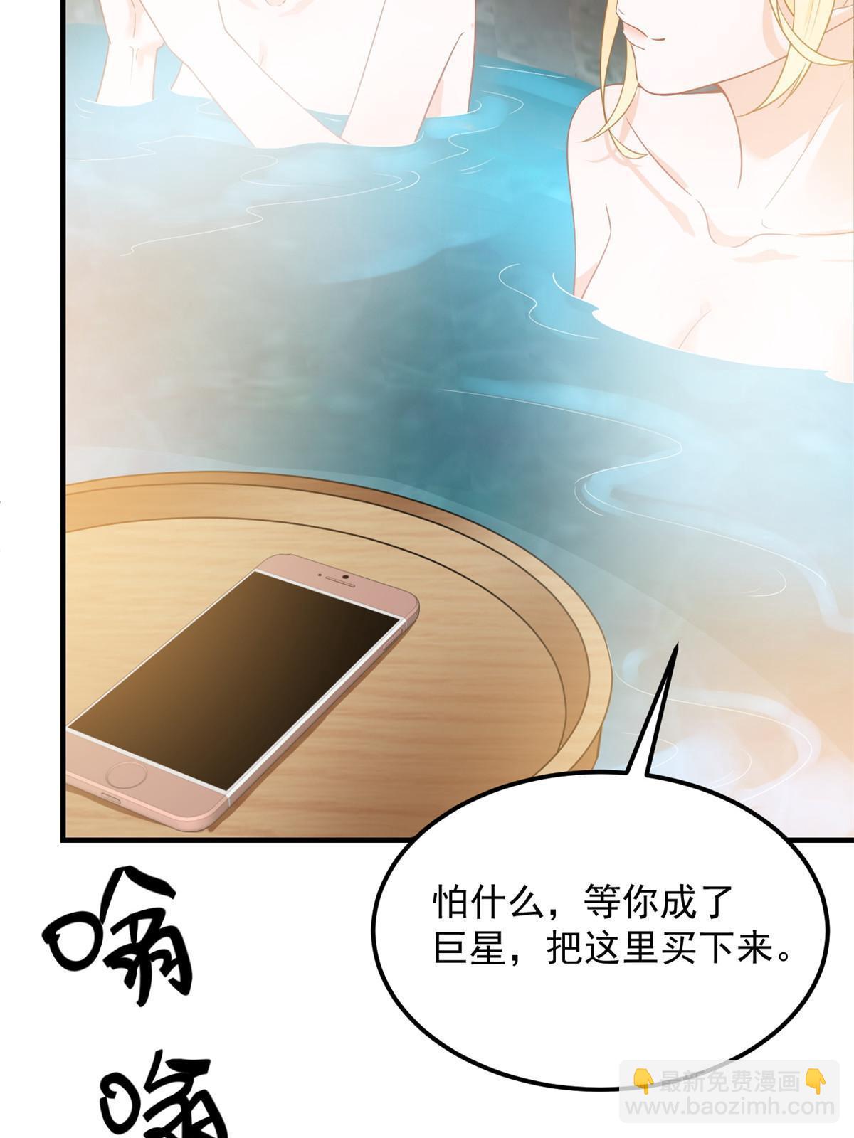 失業後我回去繼承億萬家產 - 07 章靈靈作妖(1/2) - 5