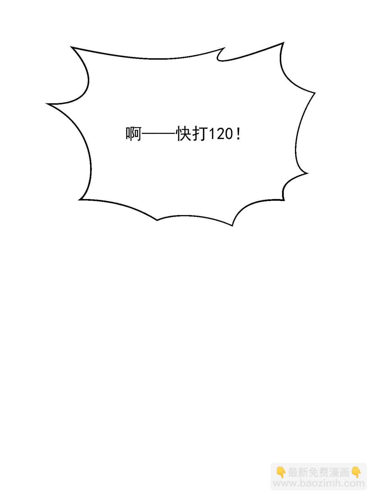 失業後我回去繼承億萬家產 - 07 章靈靈作妖(2/2) - 1