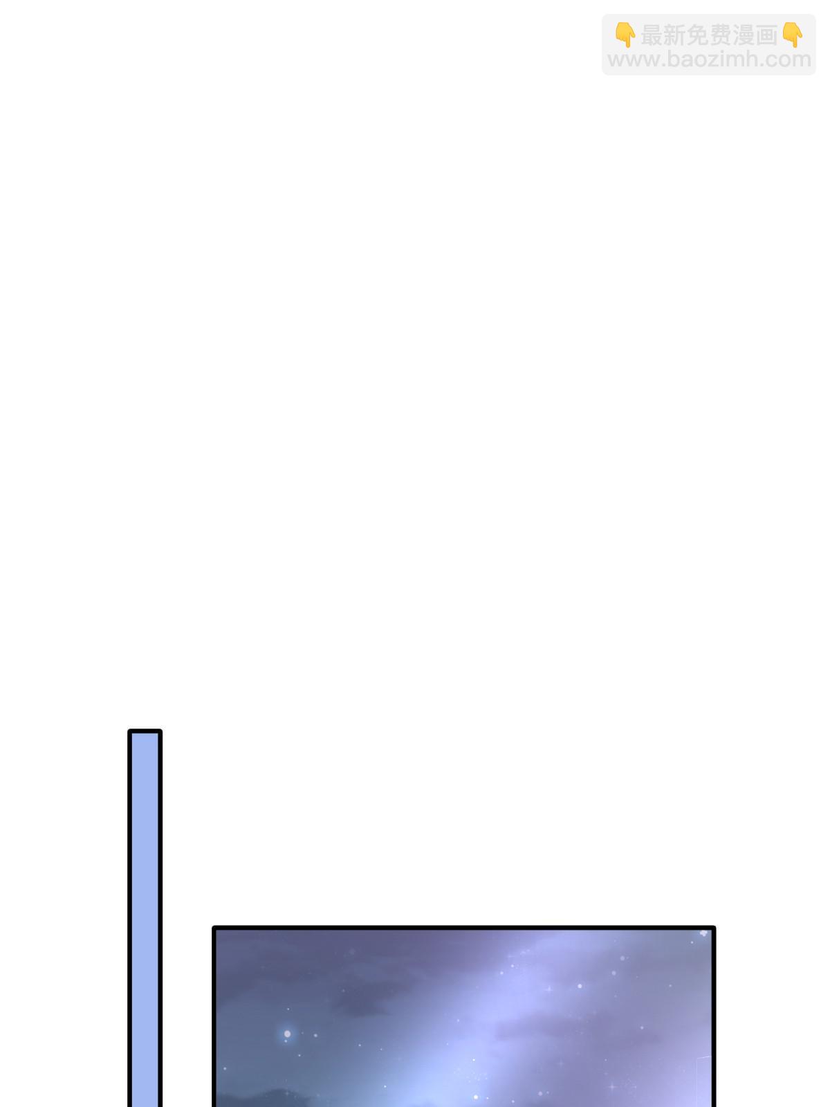 失業後我回去繼承億萬家產 - 79 偶爾用用我吧(1/2) - 8