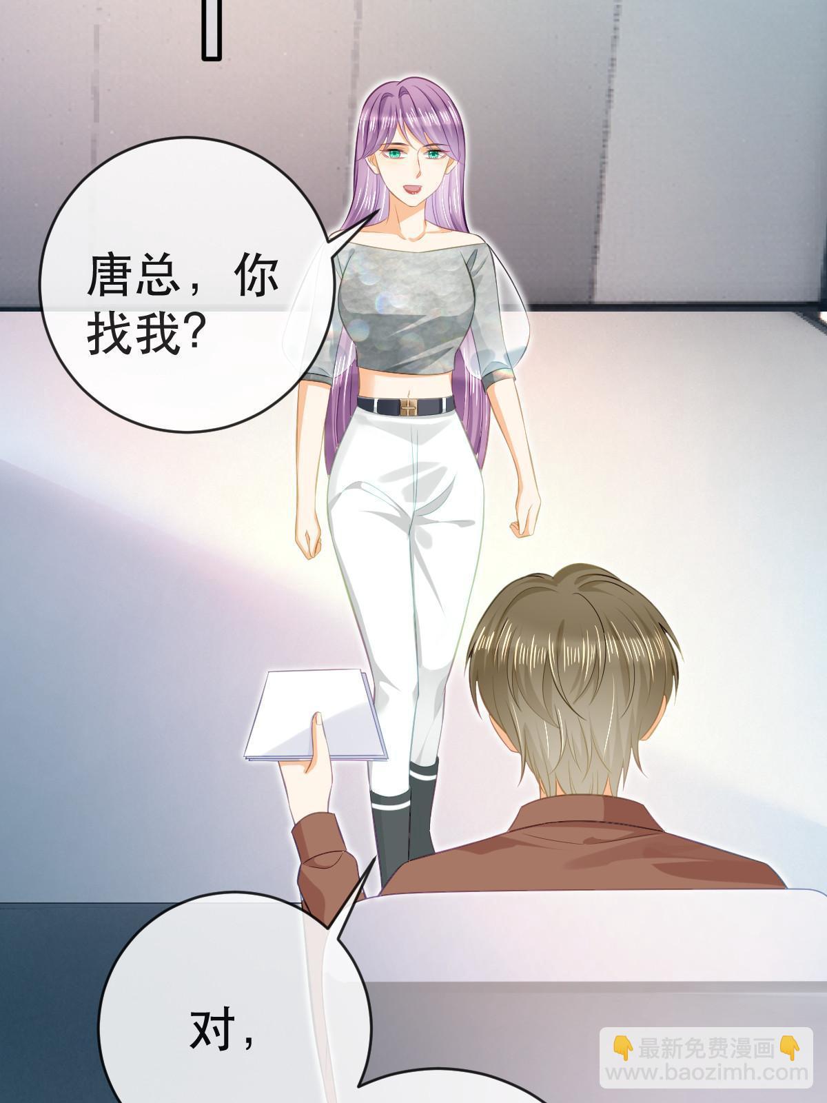 失業後我回去繼承億萬家產 - 79 偶爾用用我吧(1/2) - 5