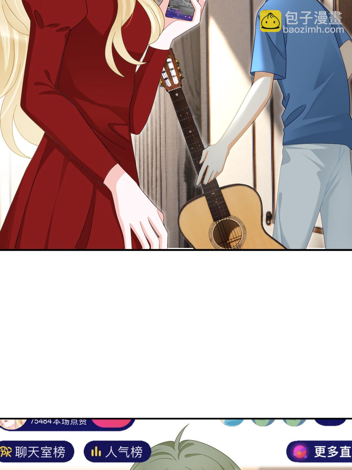 失業後我回去繼承億萬家產 - 81 情書(1/2) - 1