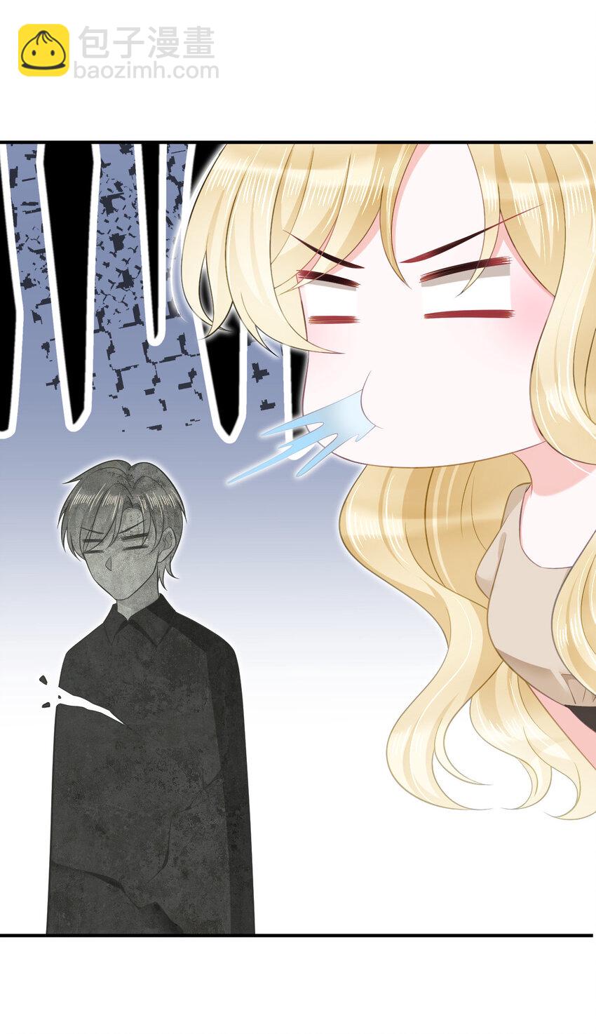 失業後我回去繼承億萬家產 - 85 懲罰(2/2) - 1