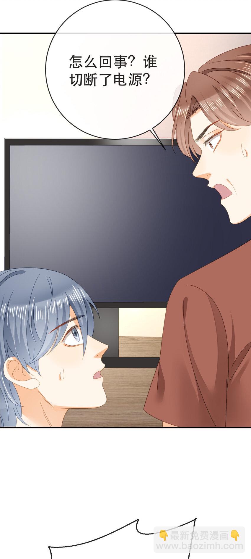 失業後我回去繼承億萬家產 - 87 俏俏進醫院了？！(1/2) - 6