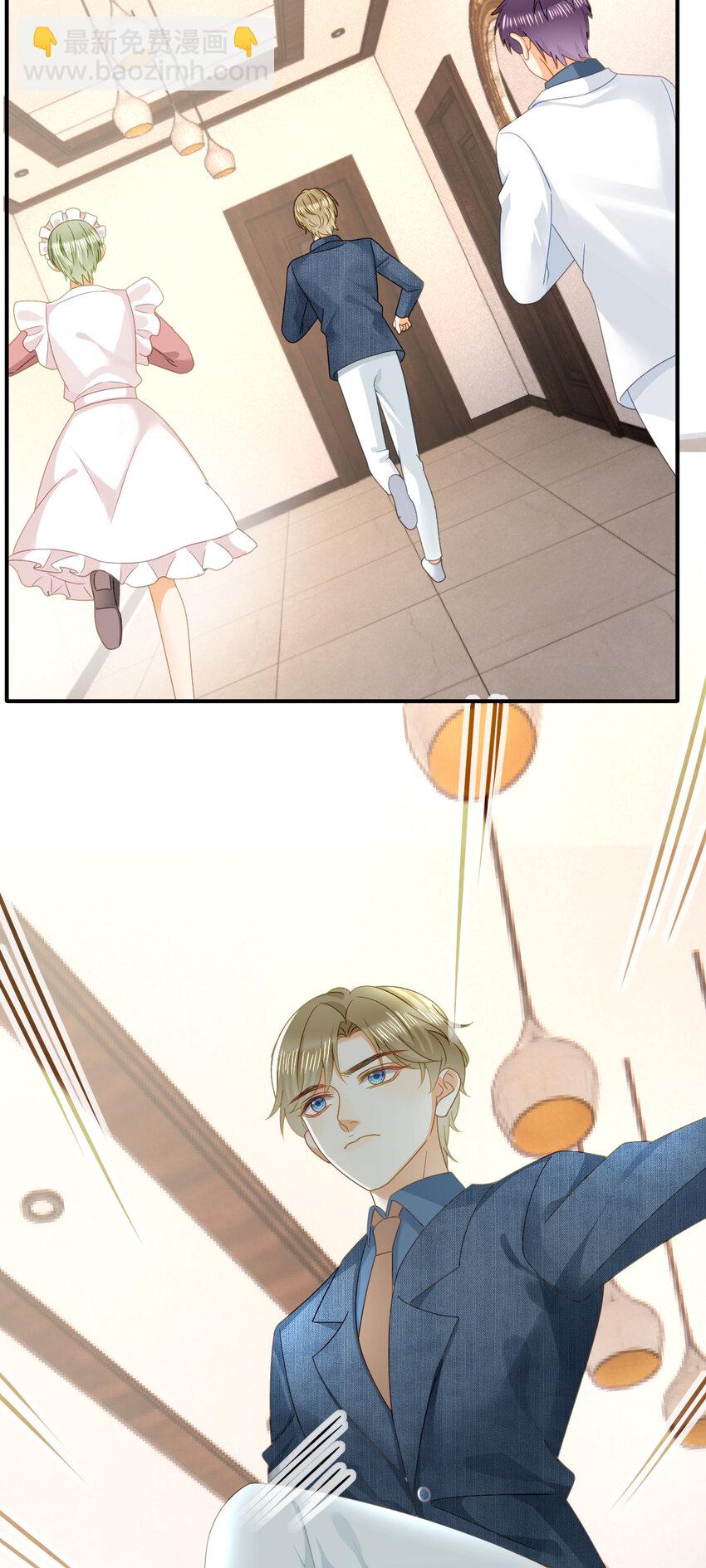 失業後我回去繼承億萬家產 - 87 俏俏進醫院了？！(1/2) - 8