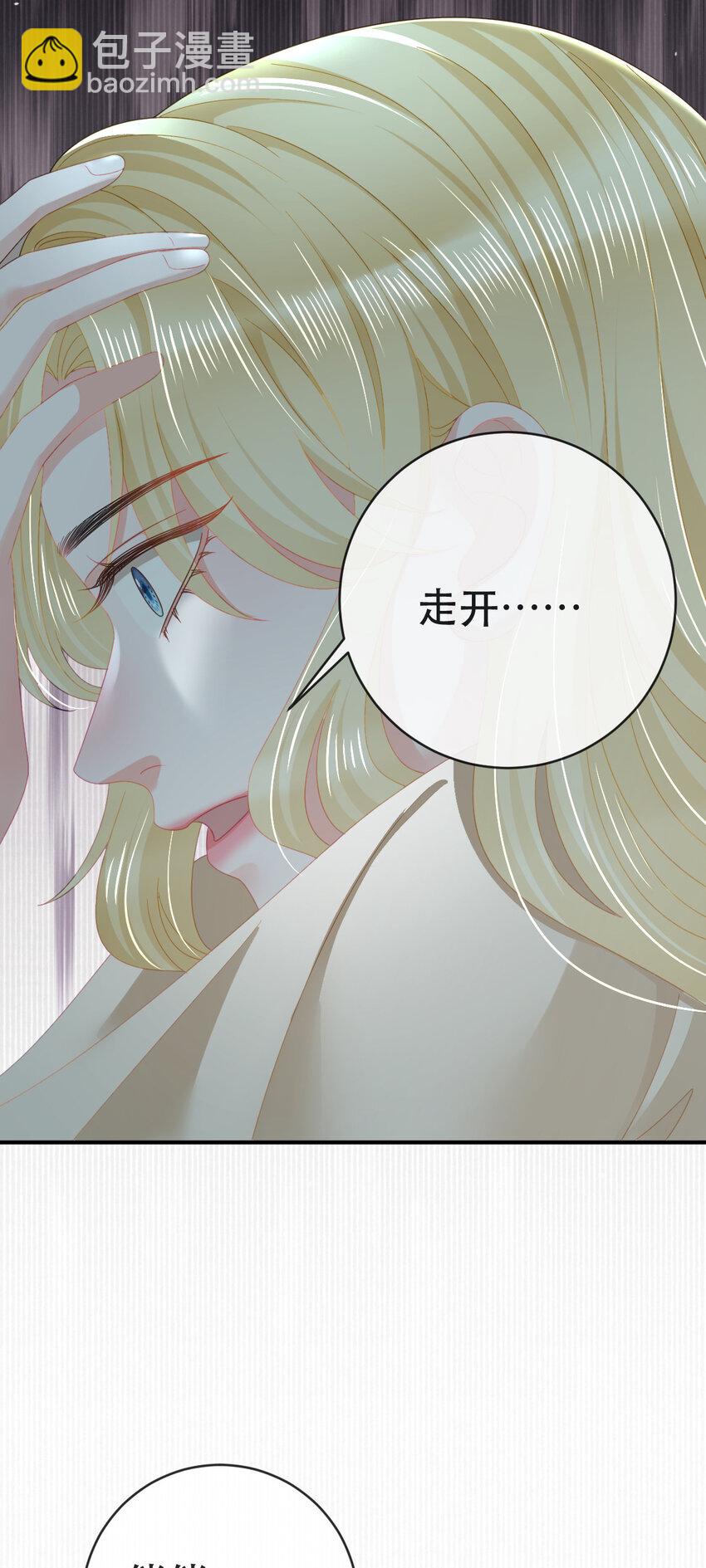 失業後我回去繼承億萬家產 - 87 俏俏進醫院了？！(1/2) - 3