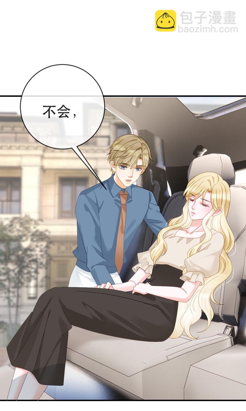 失業後我回去繼承億萬家產 - 87 俏俏進醫院了？！(1/2) - 2