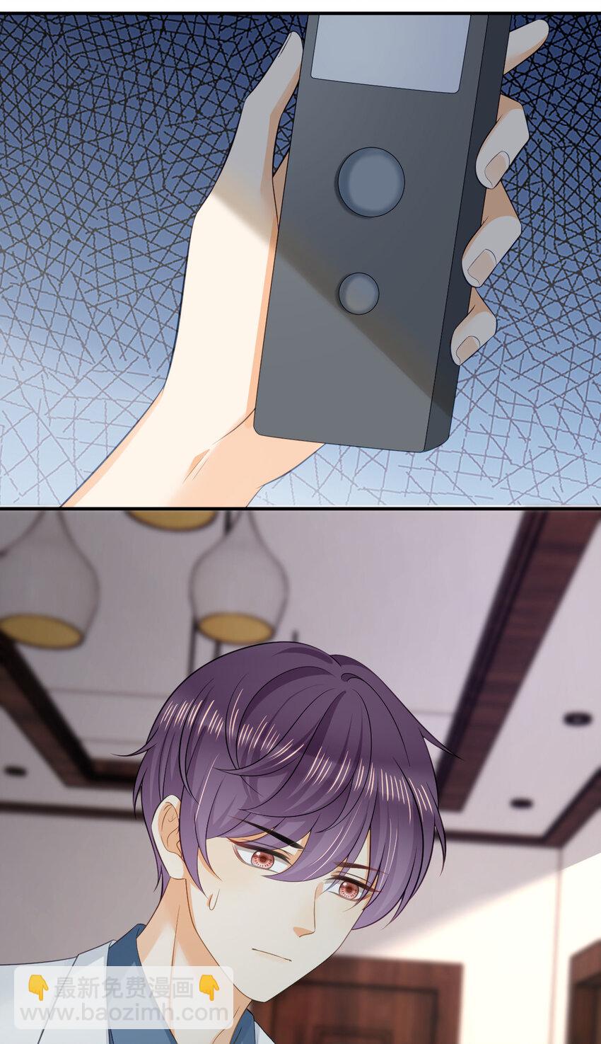 失業後我回去繼承億萬家產 - 87 俏俏進醫院了？！(1/2) - 5