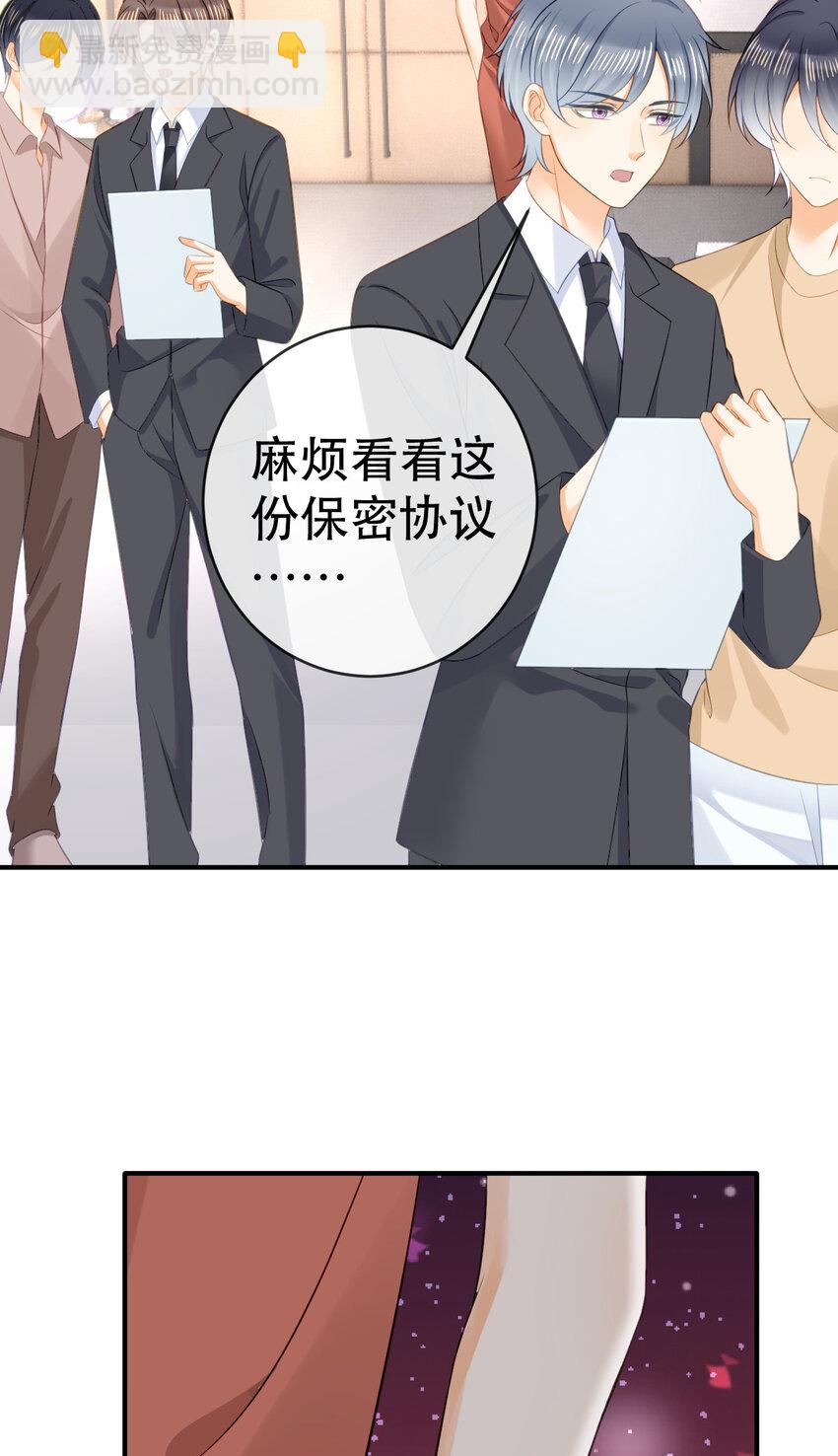 失業後我回去繼承億萬家產 - 87 俏俏進醫院了？！(1/2) - 7