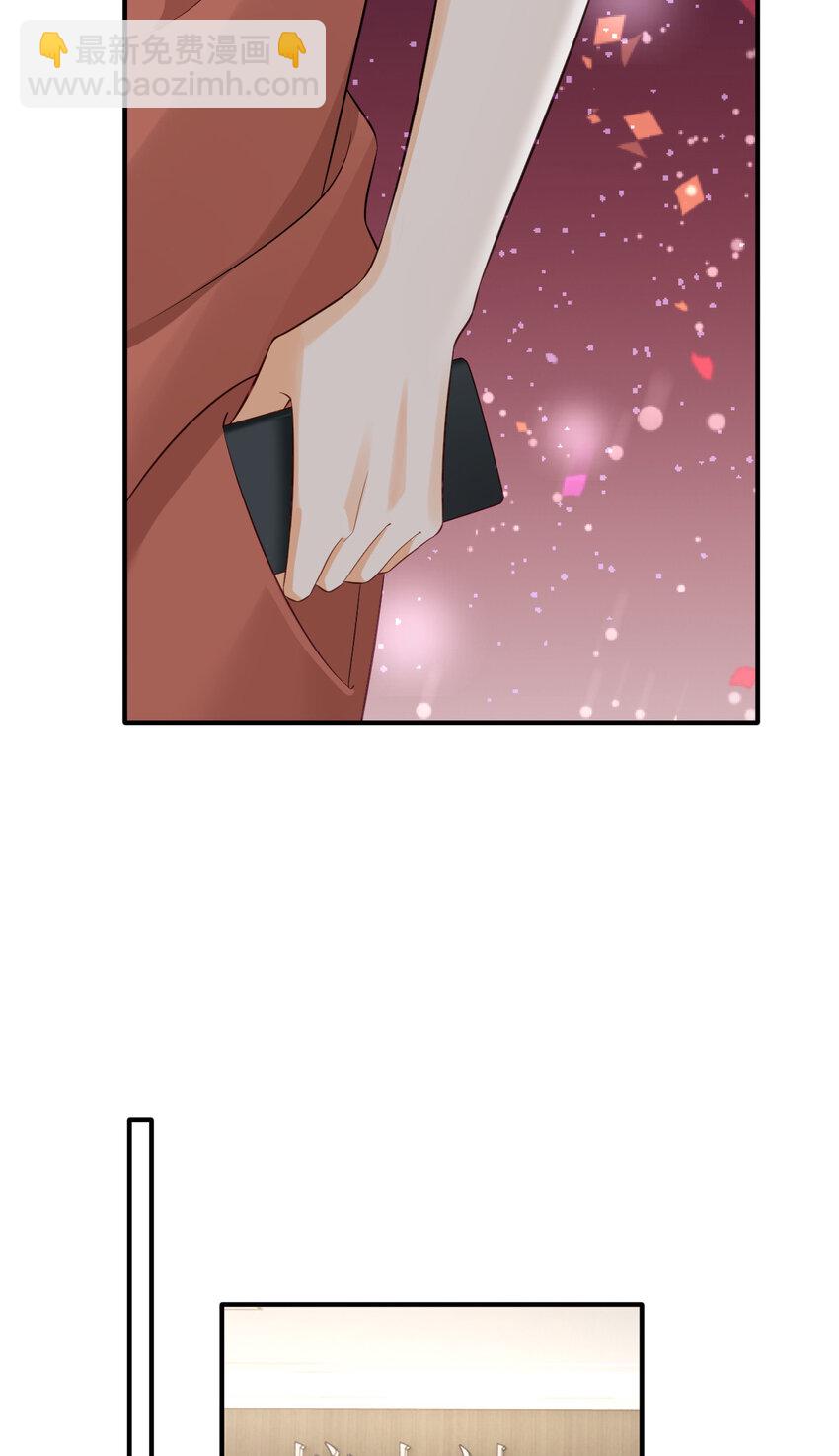 失業後我回去繼承億萬家產 - 87 俏俏進醫院了？！(1/2) - 8