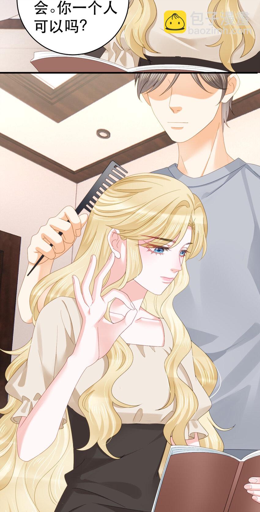 失業後我回去繼承億萬家產 - 87 俏俏進醫院了？！(1/2) - 5