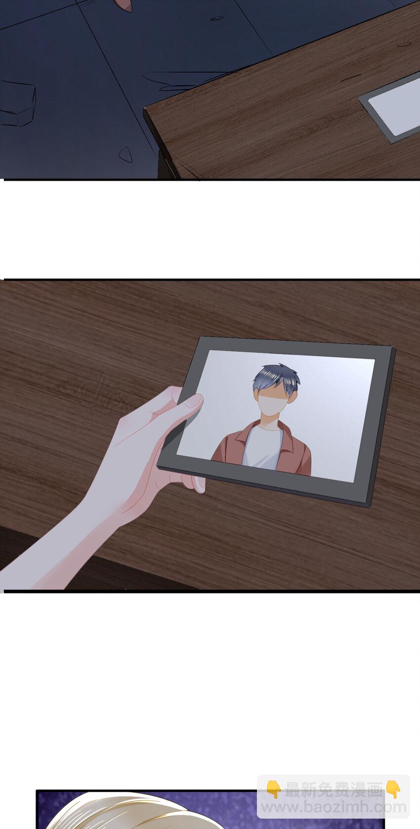 失業後我回去繼承億萬家產 - 87 俏俏進醫院了？！(1/2) - 8