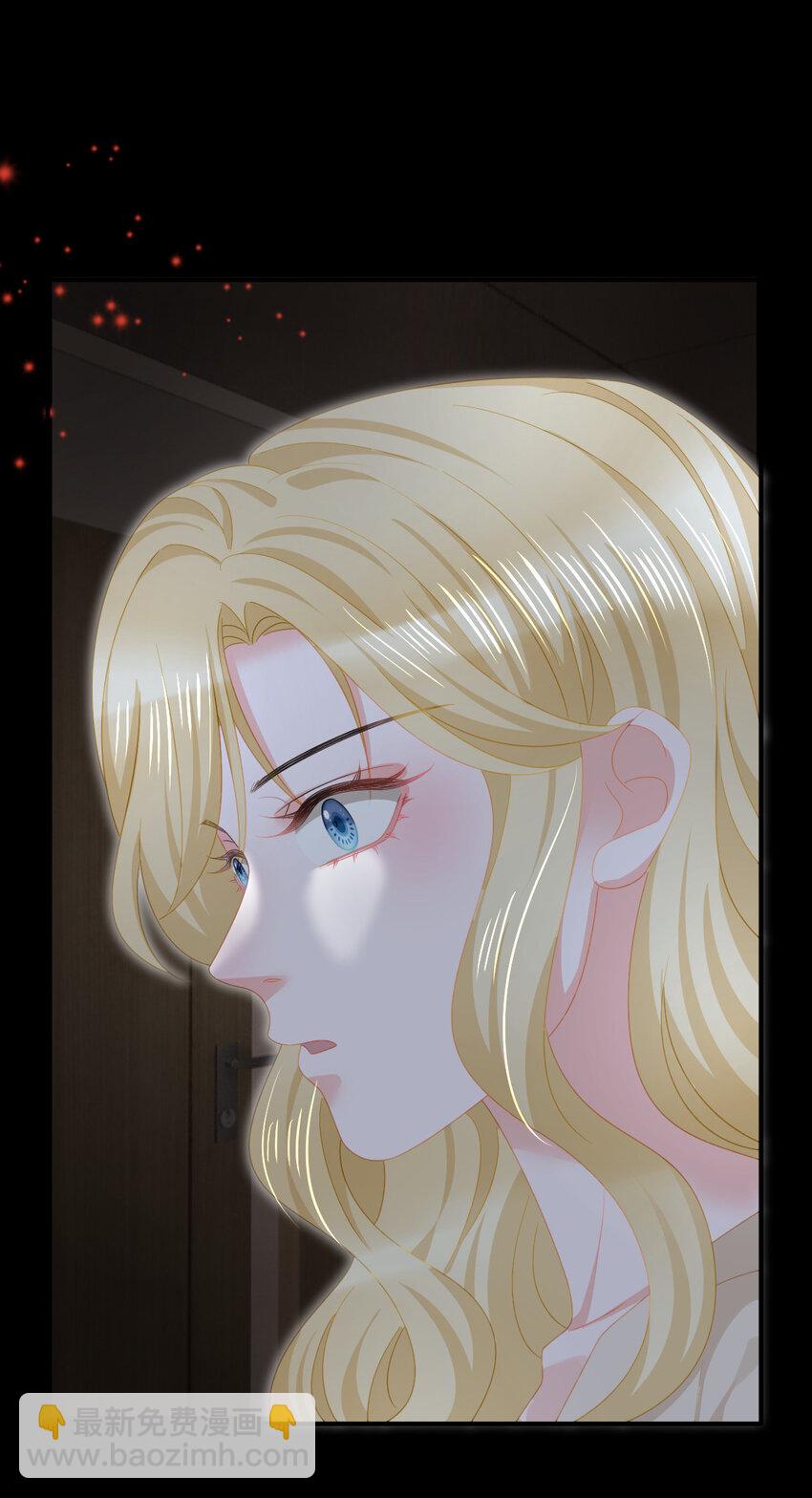 失業後我回去繼承億萬家產 - 89 看了，親了，睡了(1/2) - 6