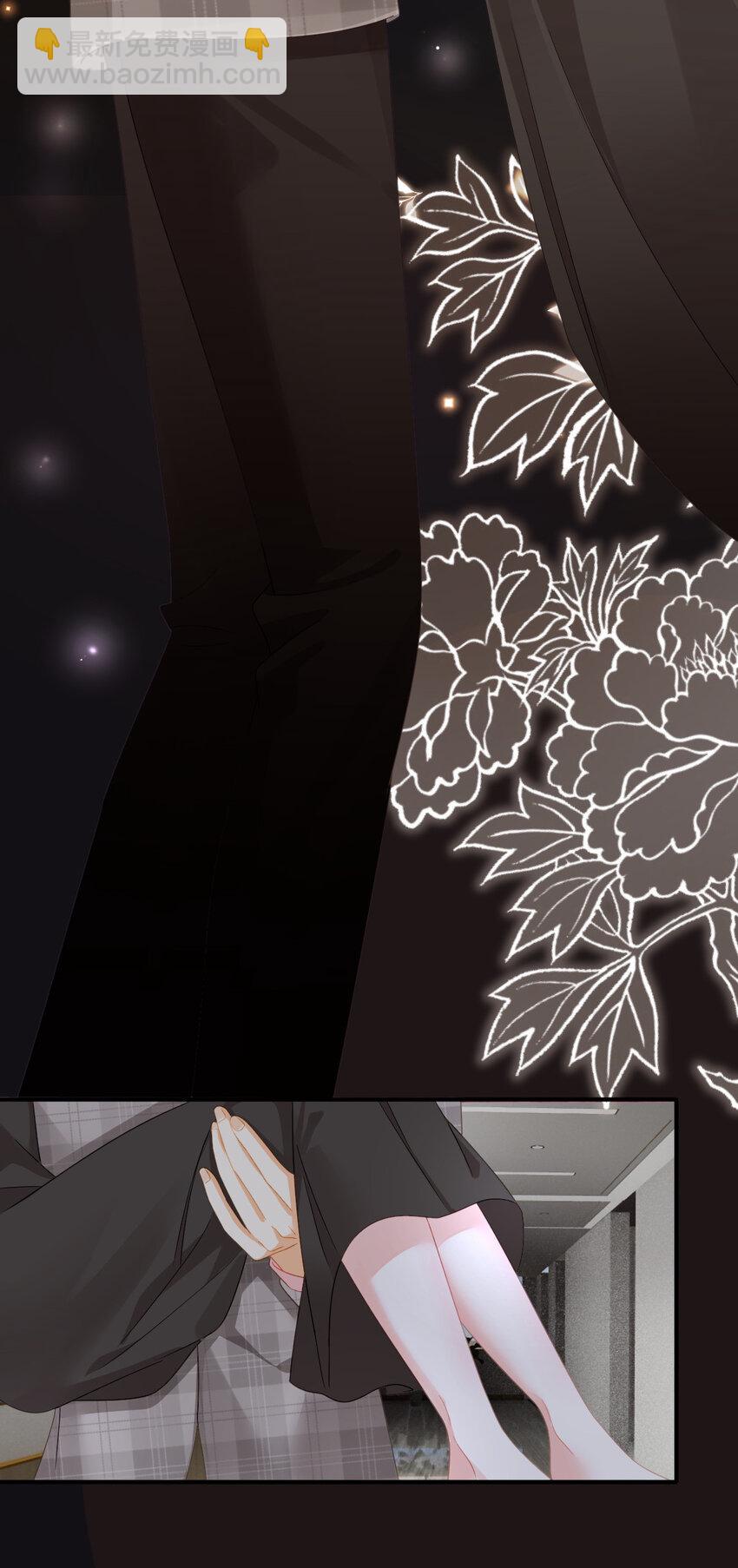 失業後我回去繼承億萬家產 - 89 看了，親了，睡了(1/2) - 8