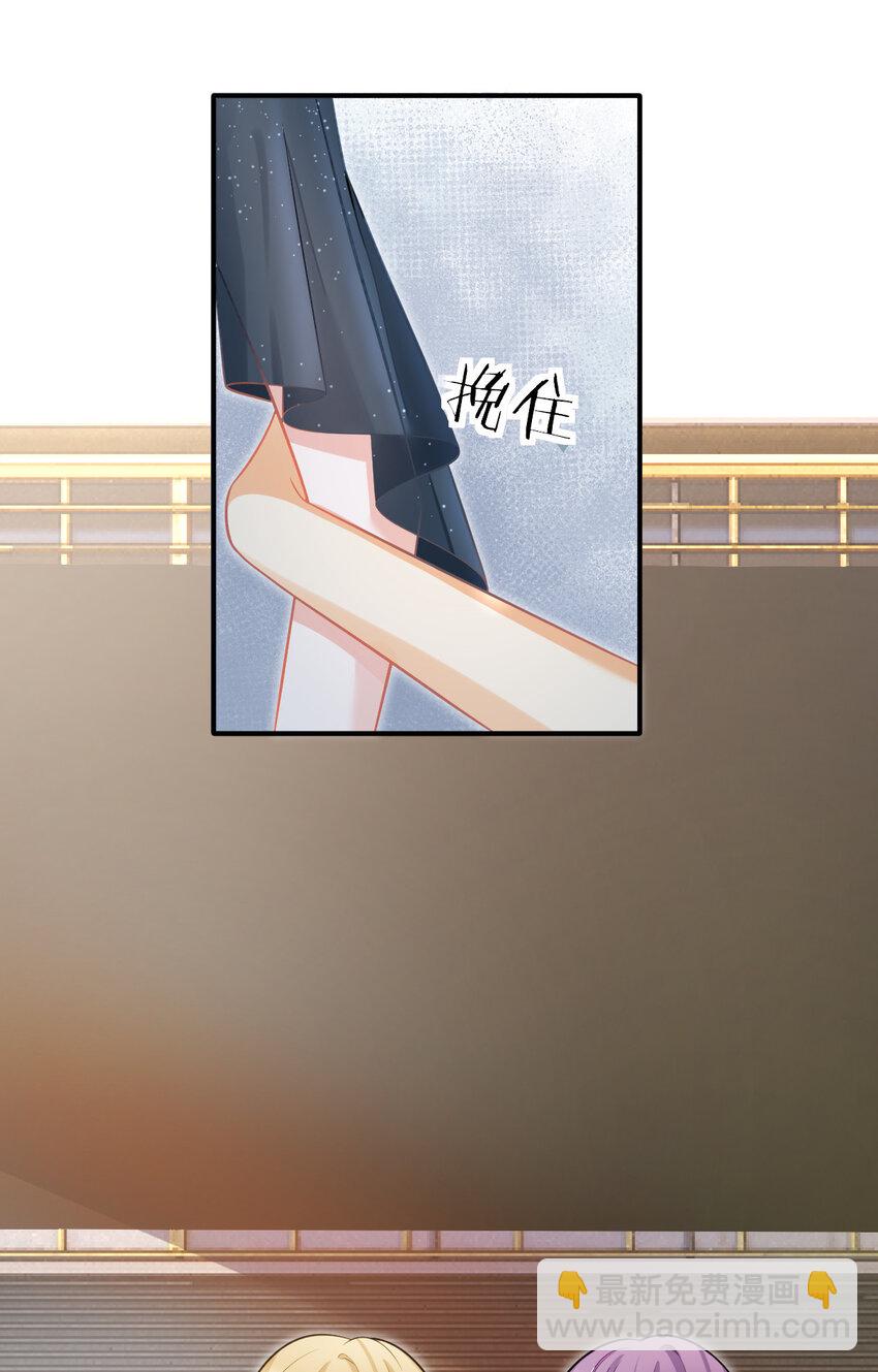 失業後我回去繼承億萬家產 - 91 我記住你了 - 1