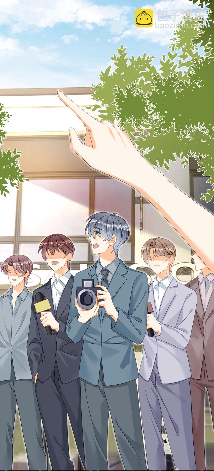 失業後我回去繼承億萬家產 - 91 我記住你了 - 3