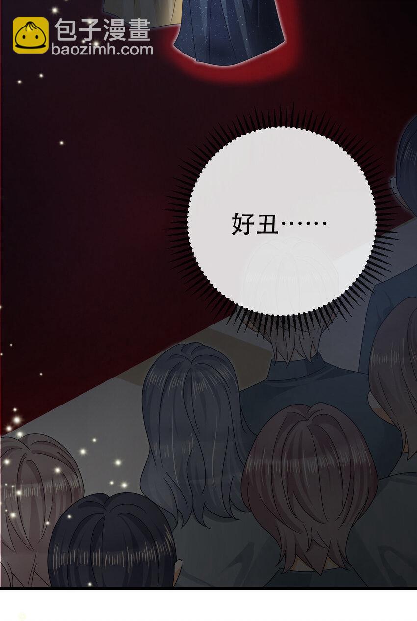 失業後我回去繼承億萬家產 - 91 我記住你了 - 2