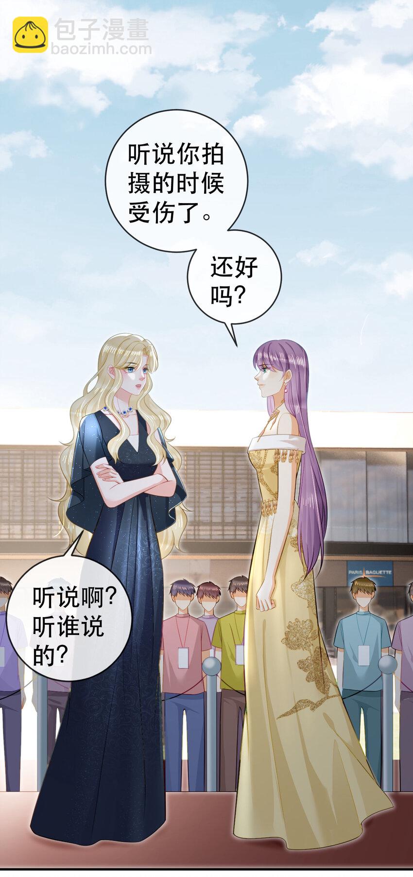 失業後我回去繼承億萬家產 - 91 我記住你了 - 3