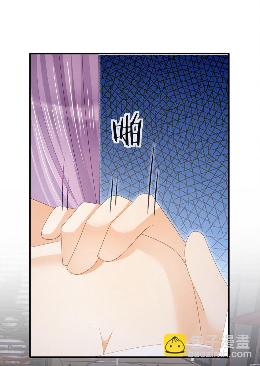 失業後我回去繼承億萬家產 - 91 我記住你了 - 6