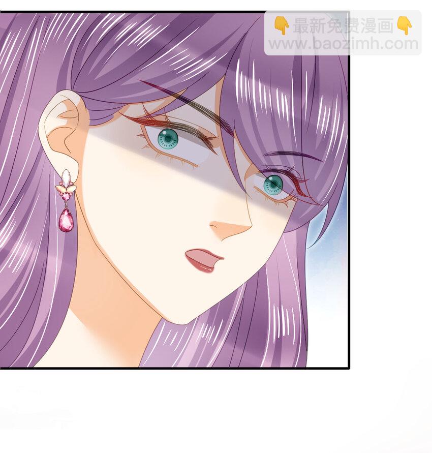 失業後我回去繼承億萬家產 - 91 我記住你了 - 2