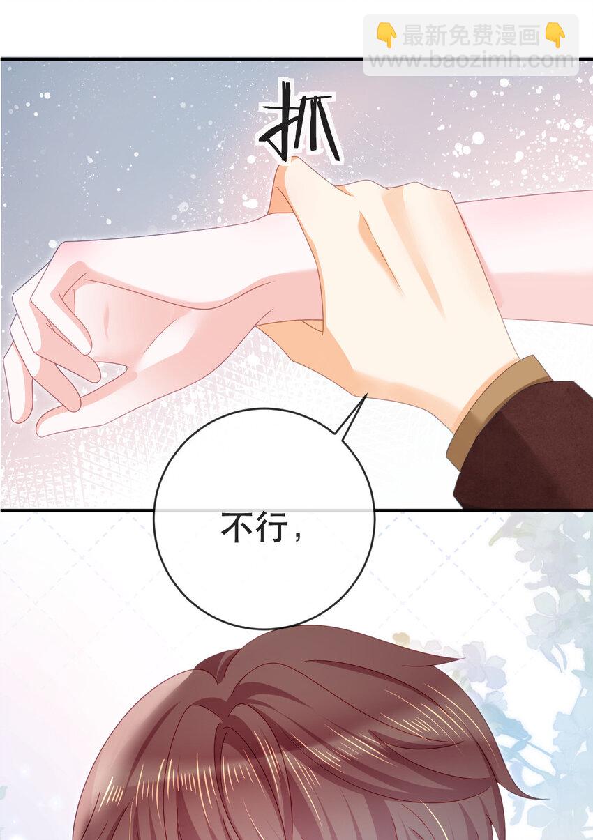 失業後我回去繼承億萬家產 - 91 我記住你了 - 5