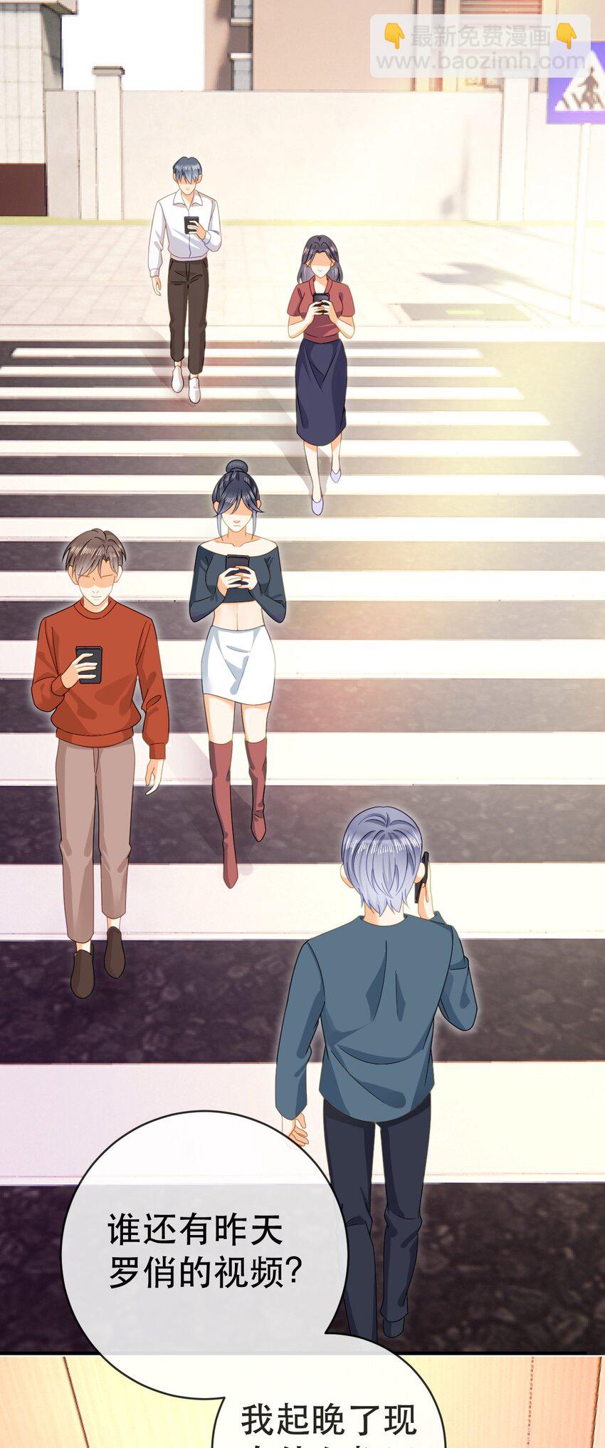 失業後我回去繼承億萬家產 - 93 搞死那個賤人！(1/2) - 3