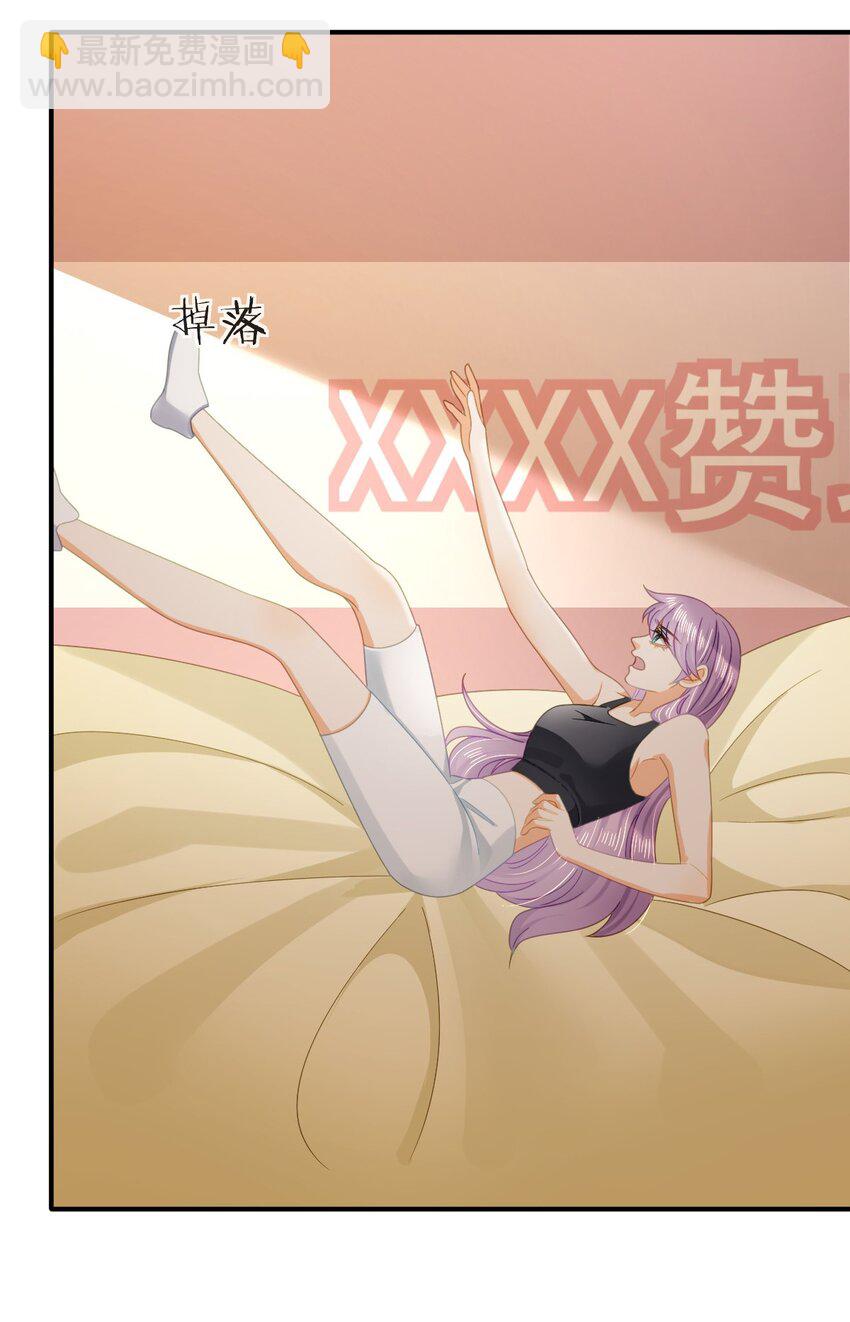 失業後我回去繼承億萬家產 - 93 搞死那個賤人！(1/2) - 1