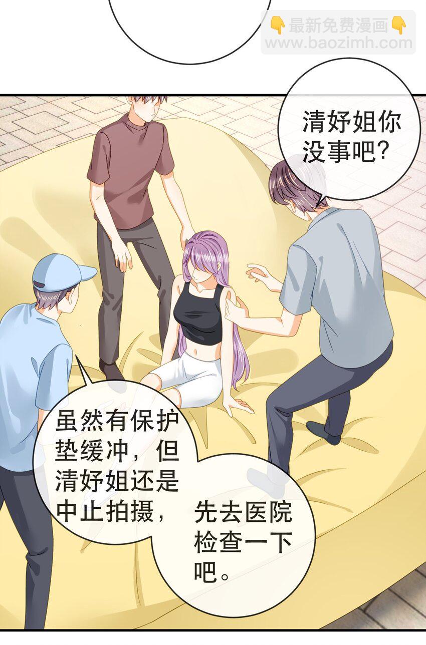 失業後我回去繼承億萬家產 - 93 搞死那個賤人！(1/2) - 3