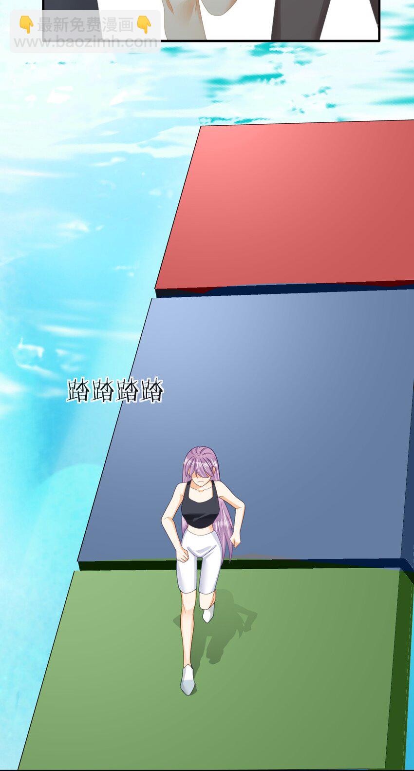 失業後我回去繼承億萬家產 - 93 搞死那個賤人！(1/2) - 5