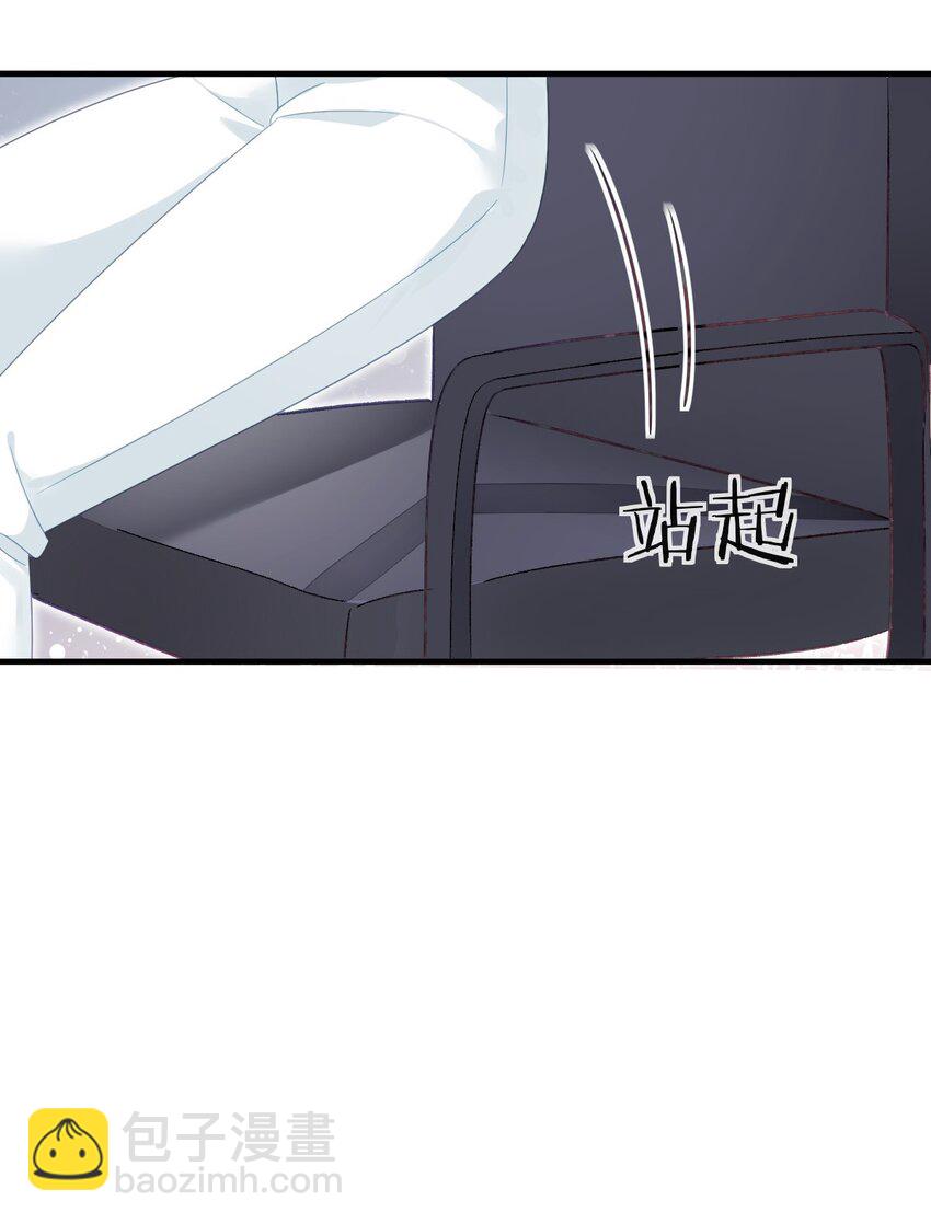 失業後我回去繼承億萬家產 - 95 彼此初戀？(1/2) - 2