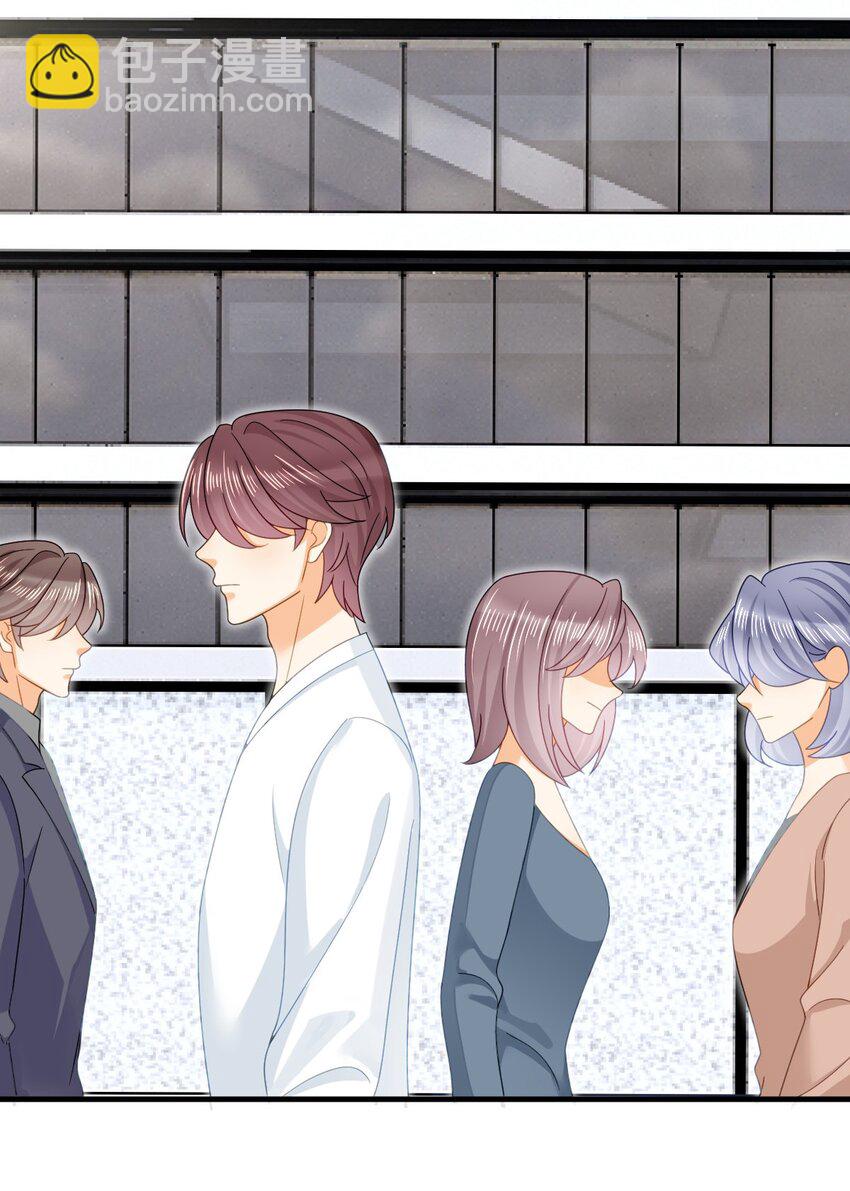 失業後我回去繼承億萬家產 - 95 彼此初戀？(1/2) - 3