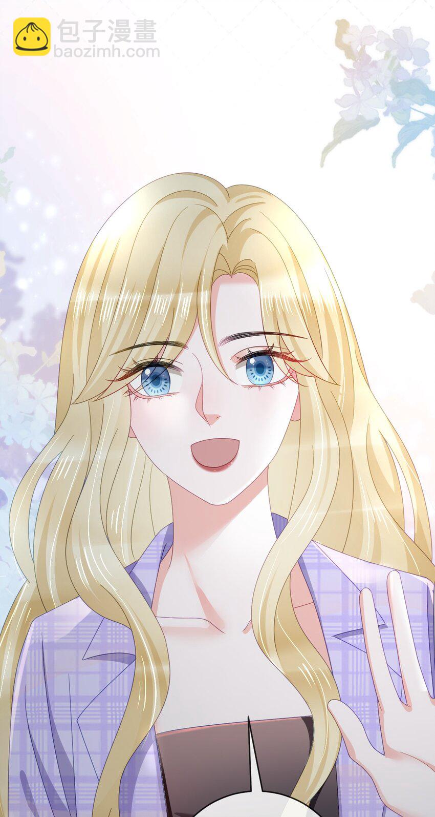 失業後我回去繼承億萬家產 - 95 彼此初戀？(2/2) - 2