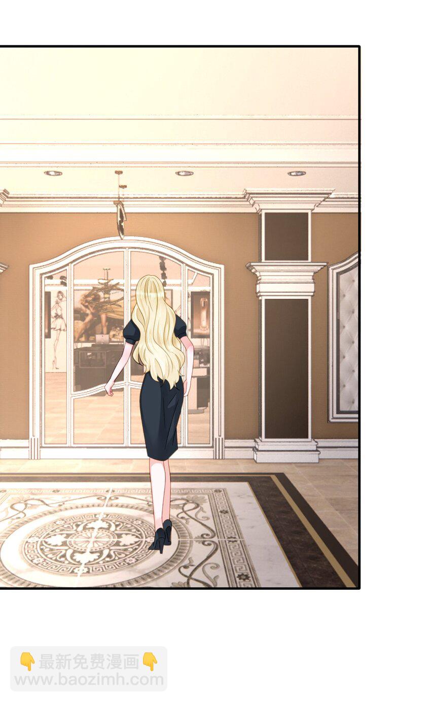 失業後我回去繼承億萬家產 - 97 一起睡，我負責(1/2) - 8