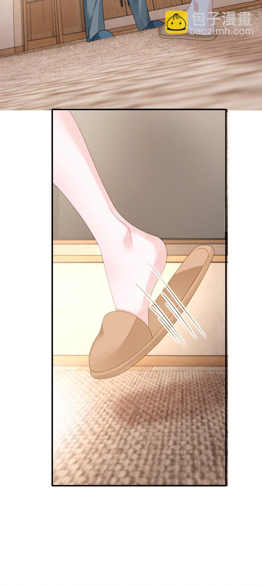 失業後我回去繼承億萬家產 - 97 一起睡，我負責(1/2) - 2