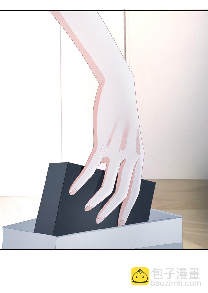 失業後我回去繼承億萬家產 - 97 一起睡，我負責(1/2) - 6