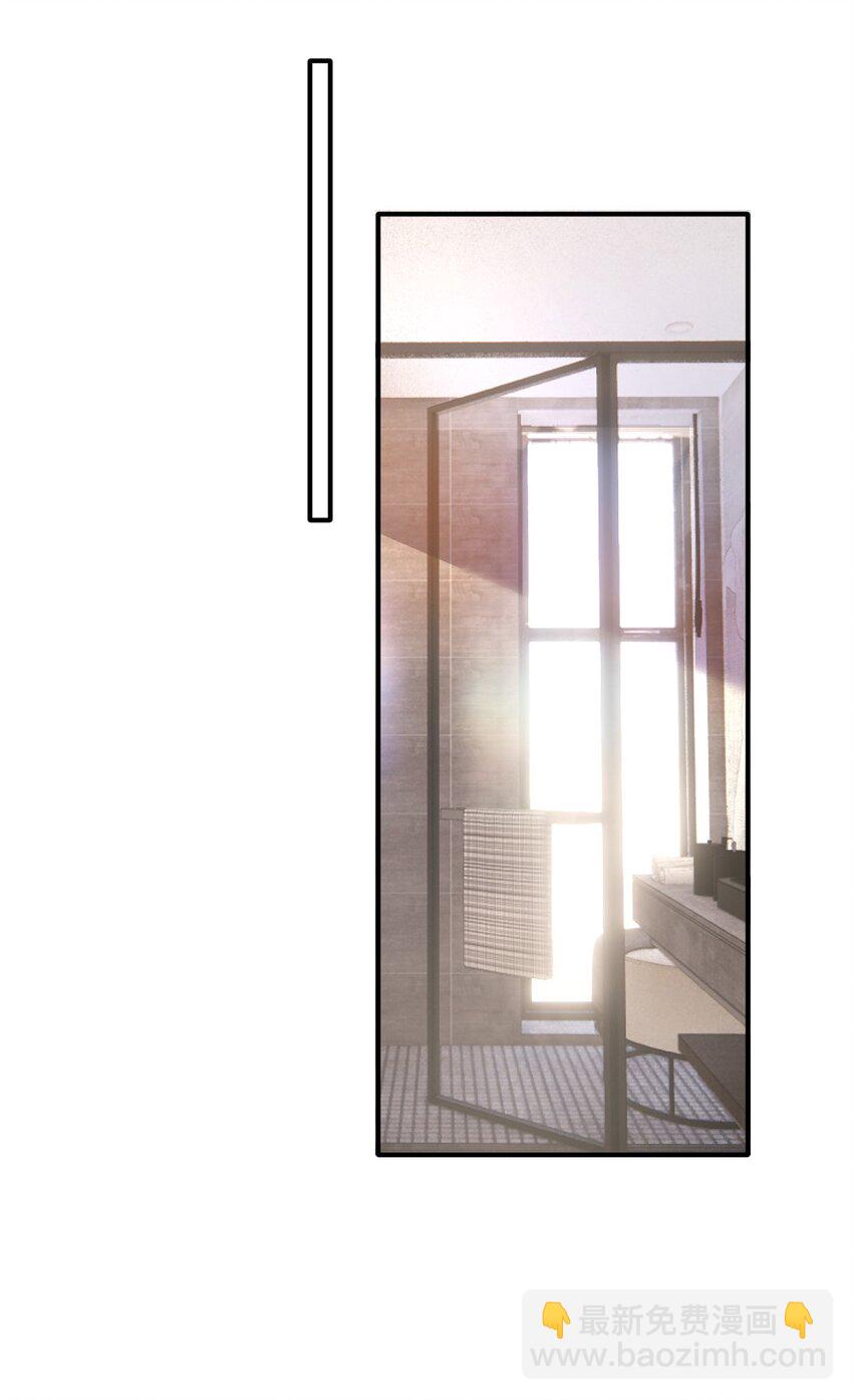 失業後我回去繼承億萬家產 - 97 一起睡，我負責(2/2) - 1