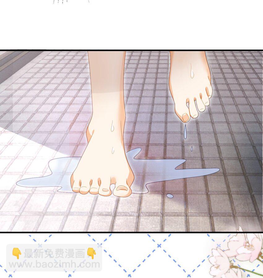 失業後我回去繼承億萬家產 - 97 一起睡，我負責(2/2) - 3