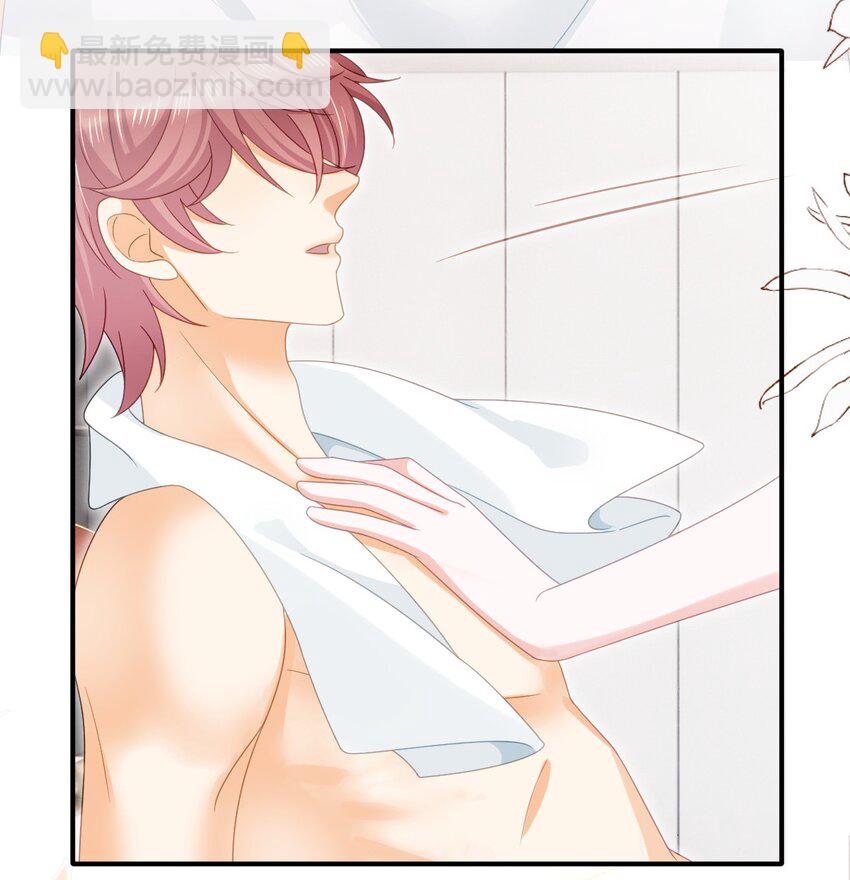 失業後我回去繼承億萬家產 - 97 一起睡，我負責(2/2) - 2