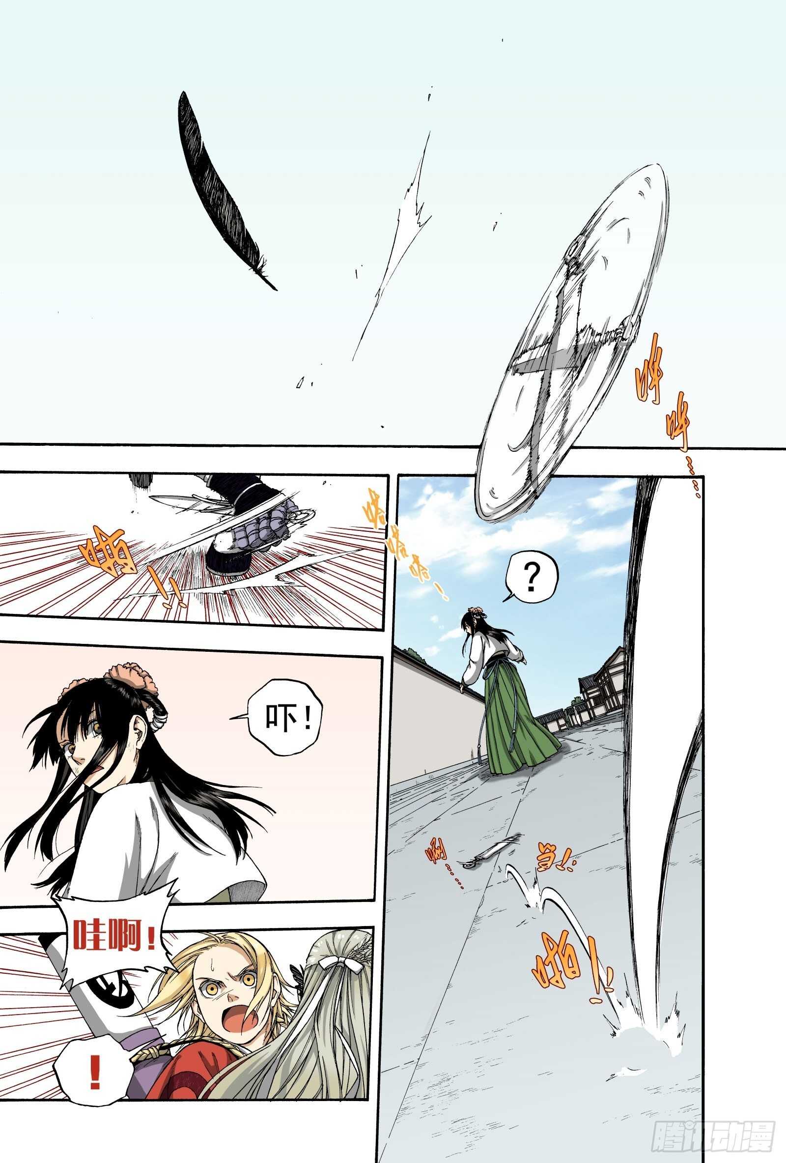 013周而复始-第13话