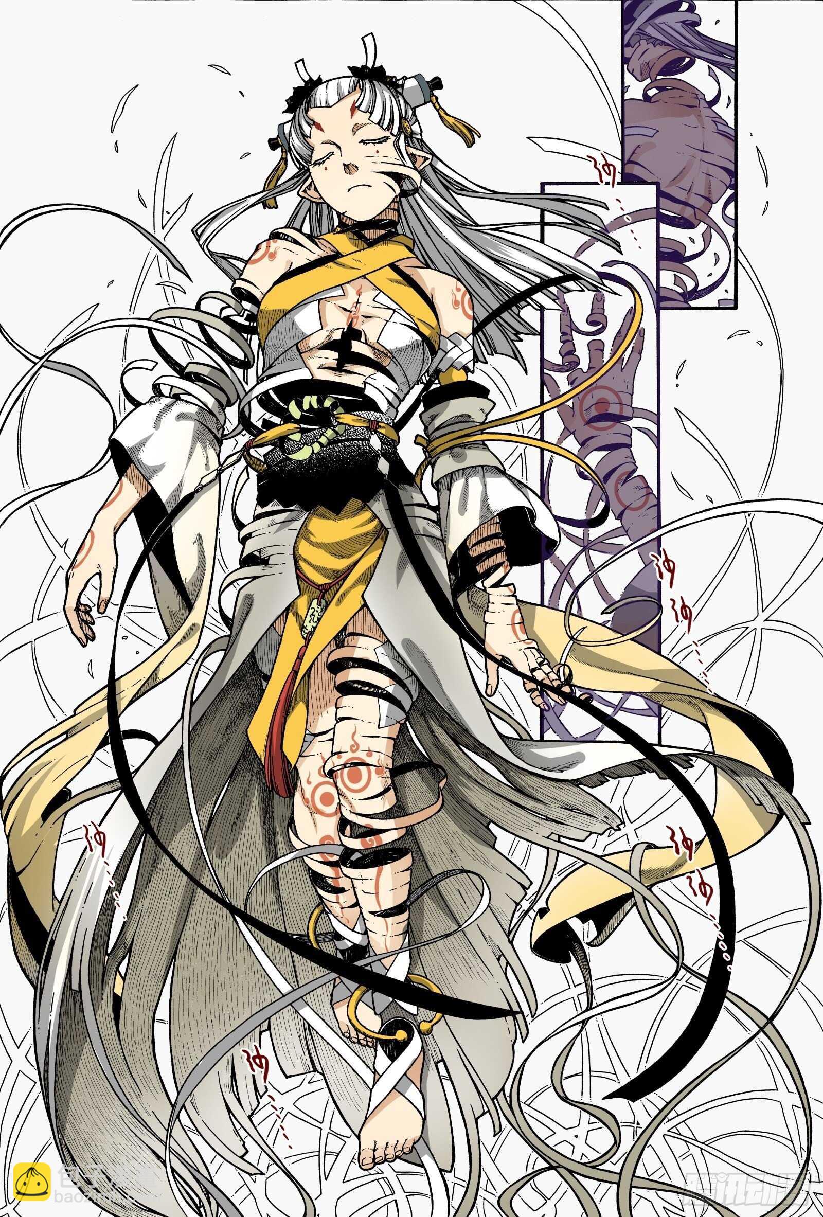 017纸落云烟&middot;上-第17话